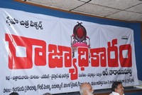 Rajyadhikaram Audio Launch